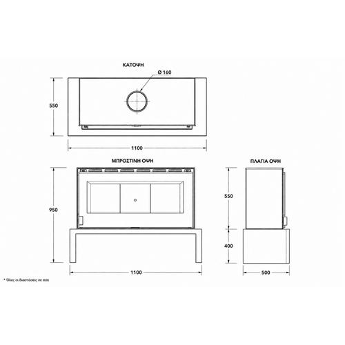 FLAME BOX TABLE T-80 CRYSTAL