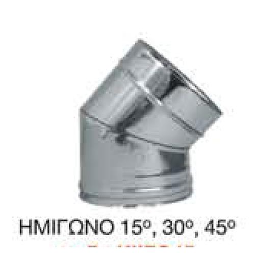 ELBOW STAINLESS STEEL 15ο, 30ο, 45ο